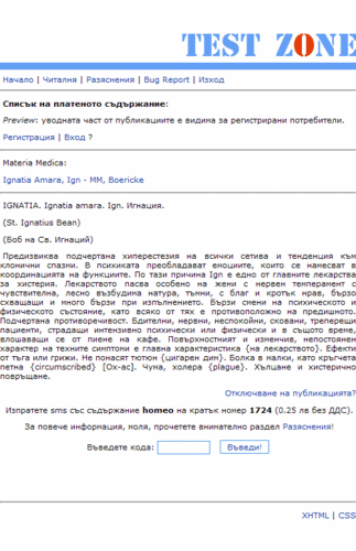 1211966889705893.gif