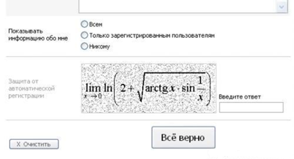 1212585779540129.png
