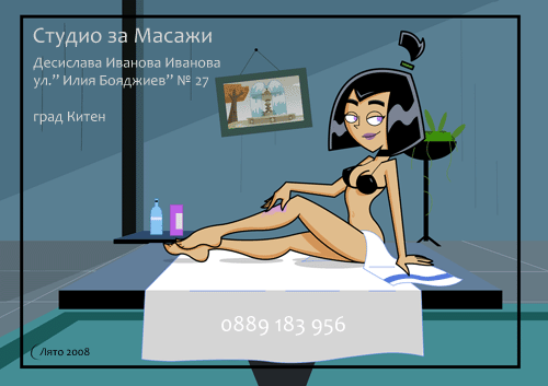 1214354356601271.gif