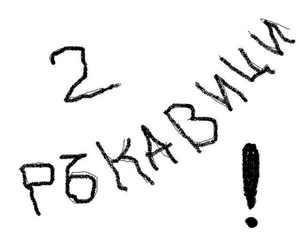 1221095136475557.jpg