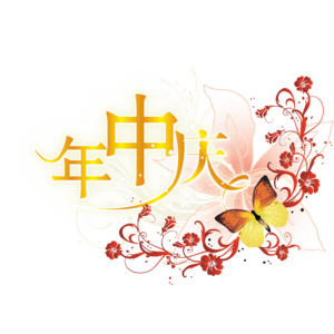 1226322783161179.png