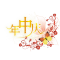 1226322783161179.png