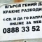 1238696670187930.jpg