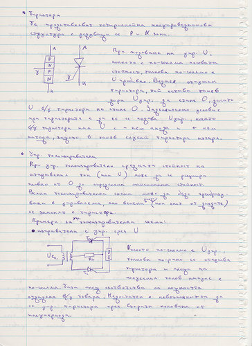1240234712131563.jpg