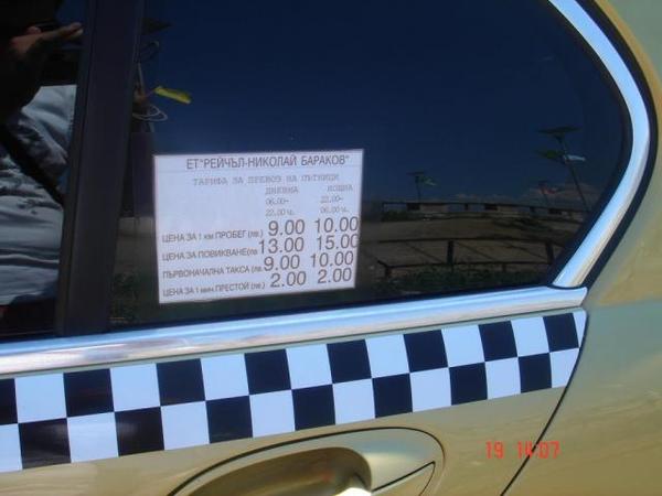 1245095293900100.jpg