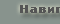 1250601149403318.gif