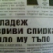 1251708423888581.jpg