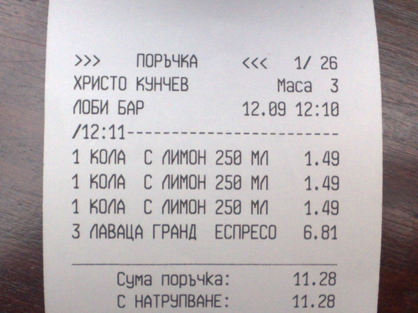 1252749251815046.jpg