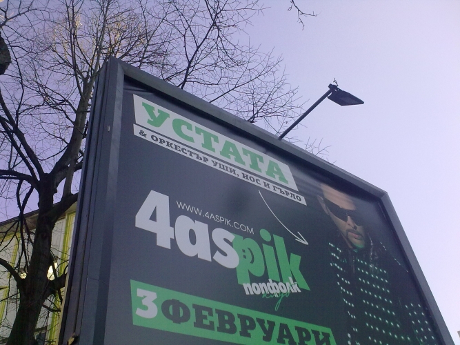 07022011121.jpg