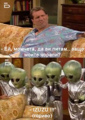izuzu.jpg