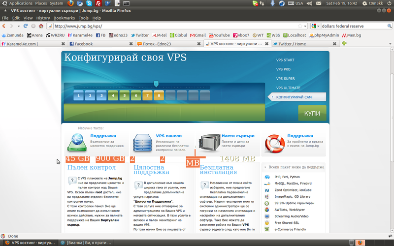 Screenshot-1.png