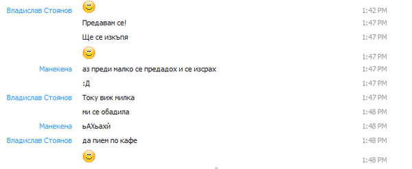 skype.png