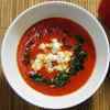 red-pepper-soup1.jpg