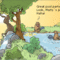 -WM_strip_2007-04-10.gif