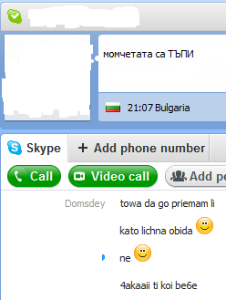 skypechats.png
