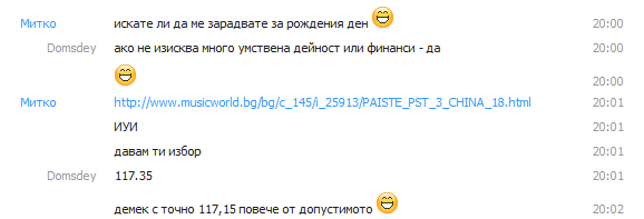 skypechats.png