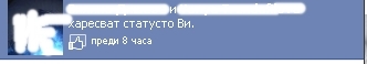 statusto.jpg