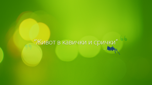 quoted.png