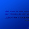 ako_iskam_vidq_peperudi_trqbva_iztyrpq_dve_tri_gysenici_ekziuperi_motiviraime.com_1920x1200.jpg