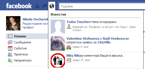 screenshot6.png