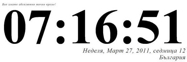 1301199418-clip-21kb.png