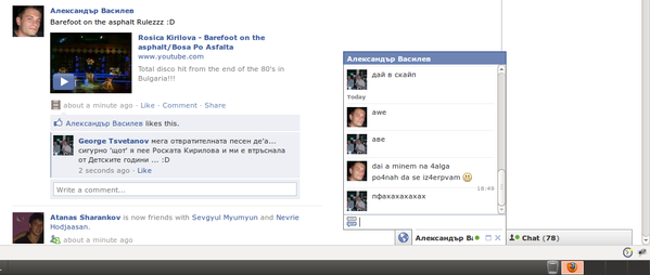 Screenshot.png