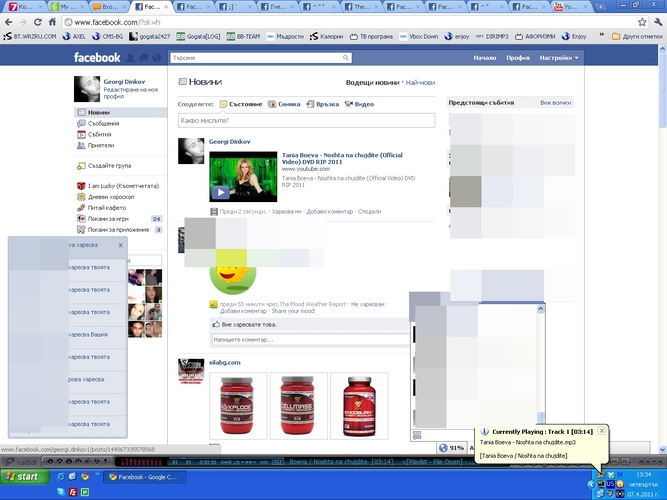 flood fb ;d.jpg