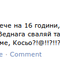 Screenshot.png