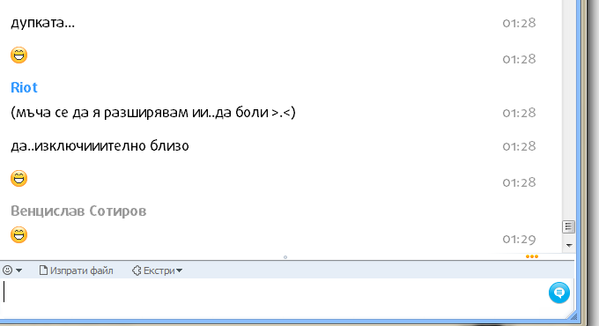 дупката.png
