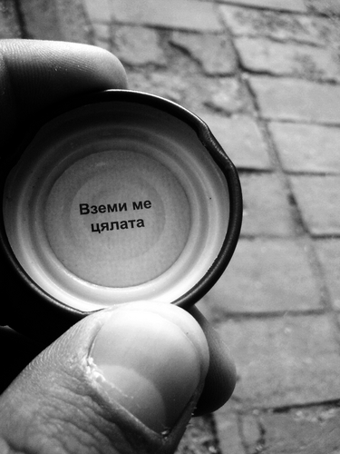 вземи ме цялата(26.04.11г.).JPG