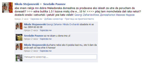screenshot14.png