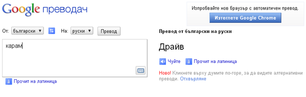 rus.PNG