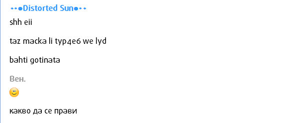 Без име23.png