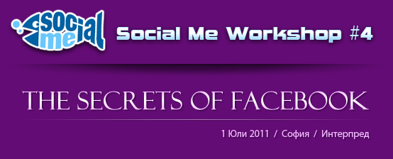 social-me-worshop-4.jpg