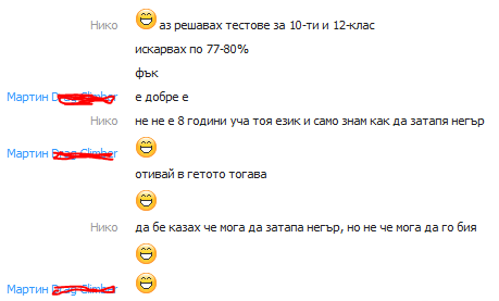 negur.PNG