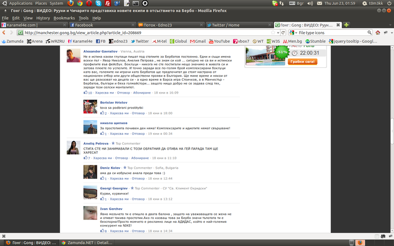 Screenshot.png