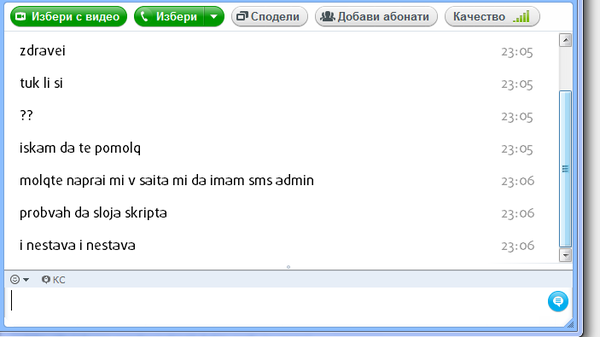 Без име.png