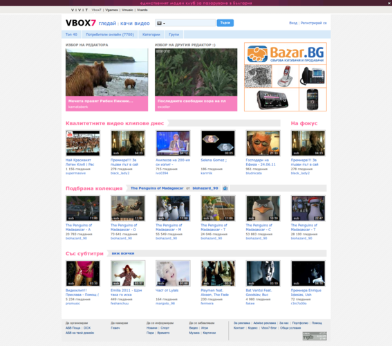 www.vbox7.com - 2011-06-26 - 01h-27m-18s.png