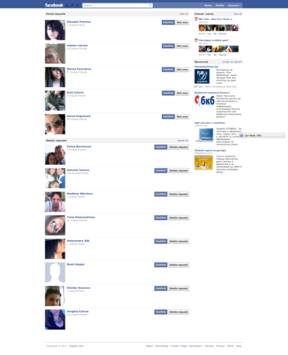 www.facebook.com - 2011-06-27 - 17h-11m-56s.png