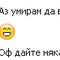idiot.png