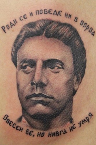 Levski Tattoo.jpg