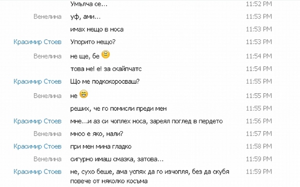 кокота.jpg