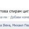 otkazvane na cigari.JPG