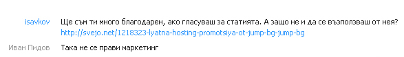 marketingFail.jpg