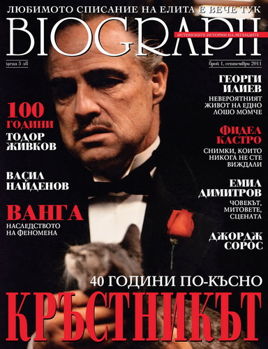 Biograph_01_cover_press.jpg