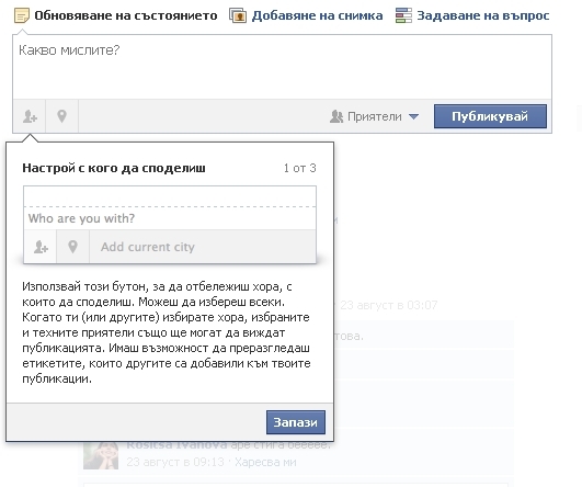 стигаве.jpg