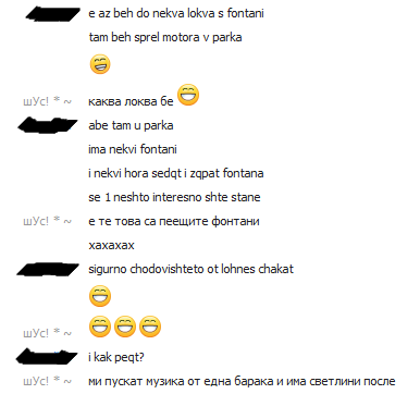 skipe.png