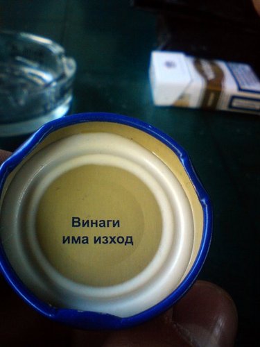 216946_198074800227756_100000757114519_439958_883667_n.jpg