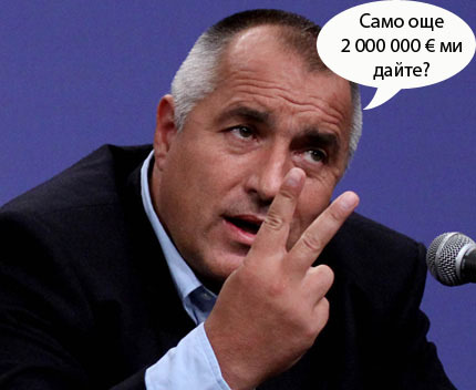 boiko comix.jpg