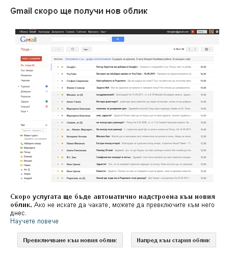 gmail.jpg